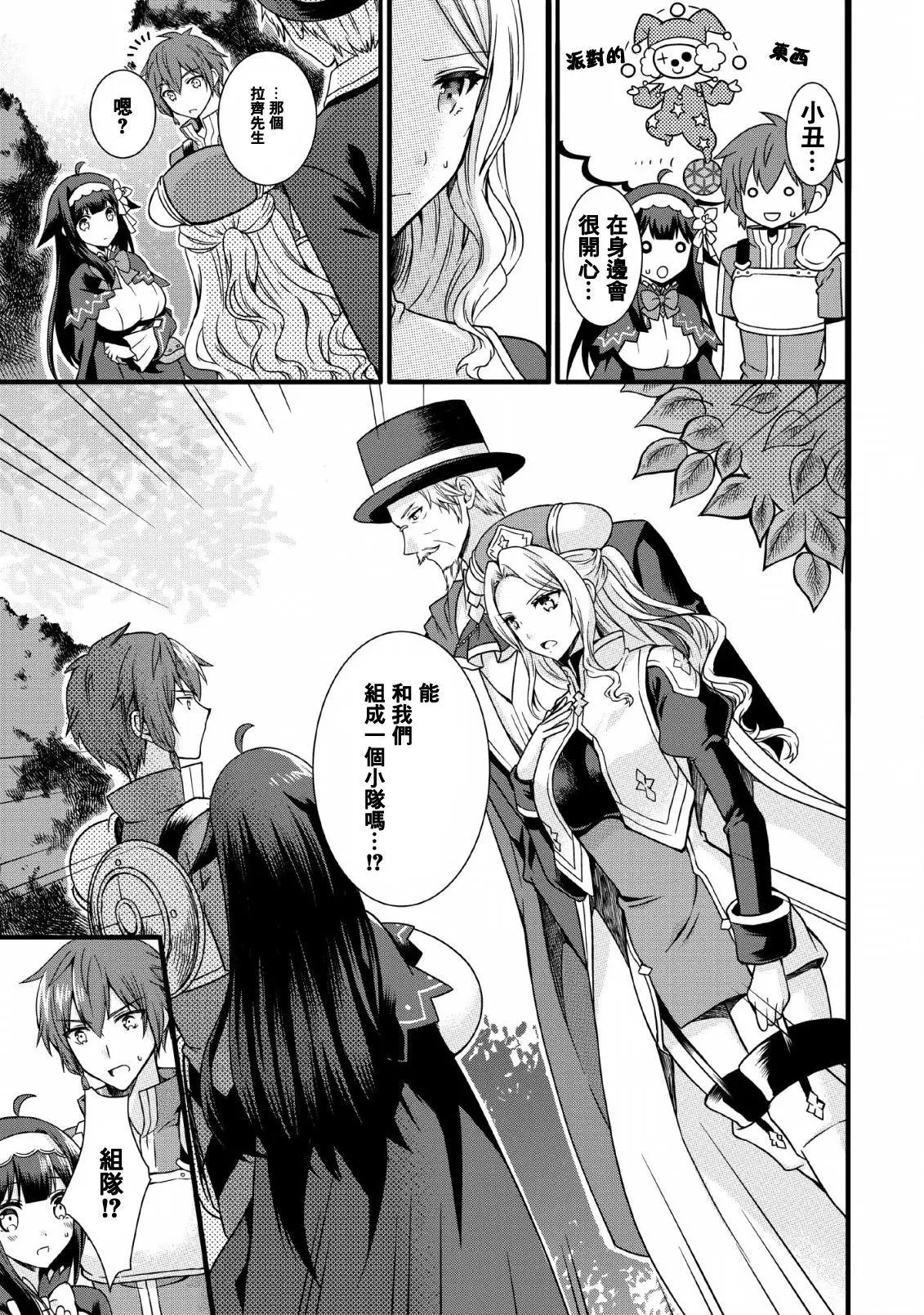 第06话