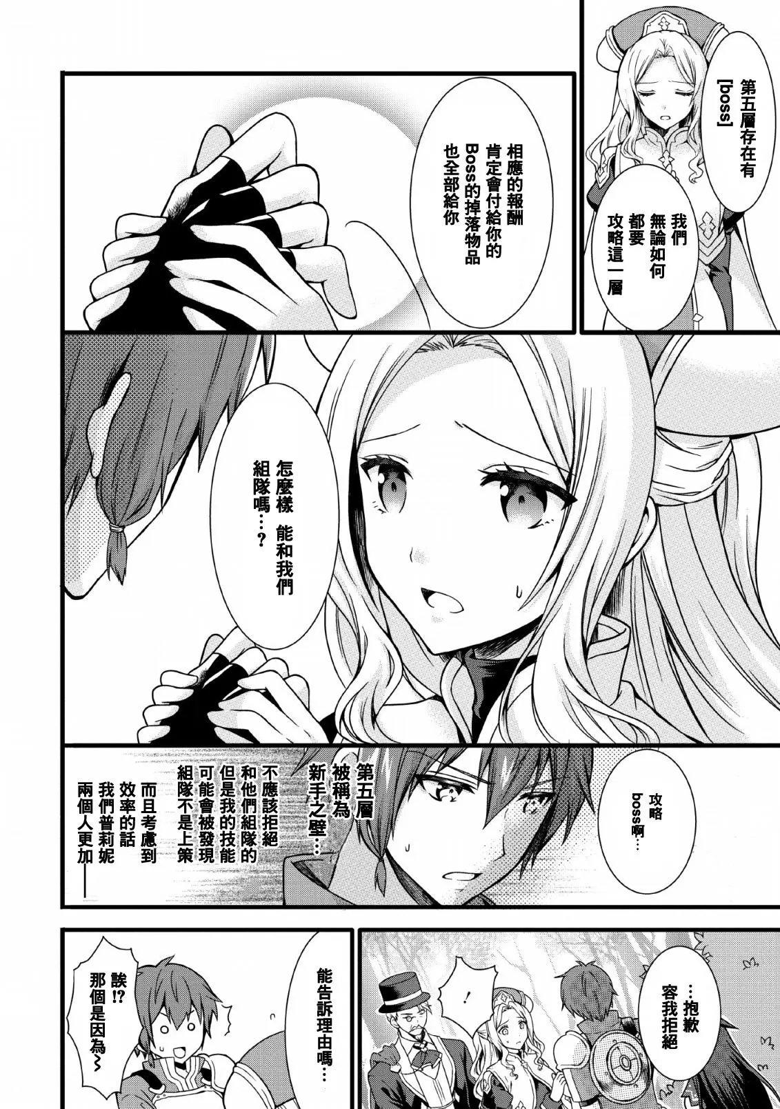 第06话