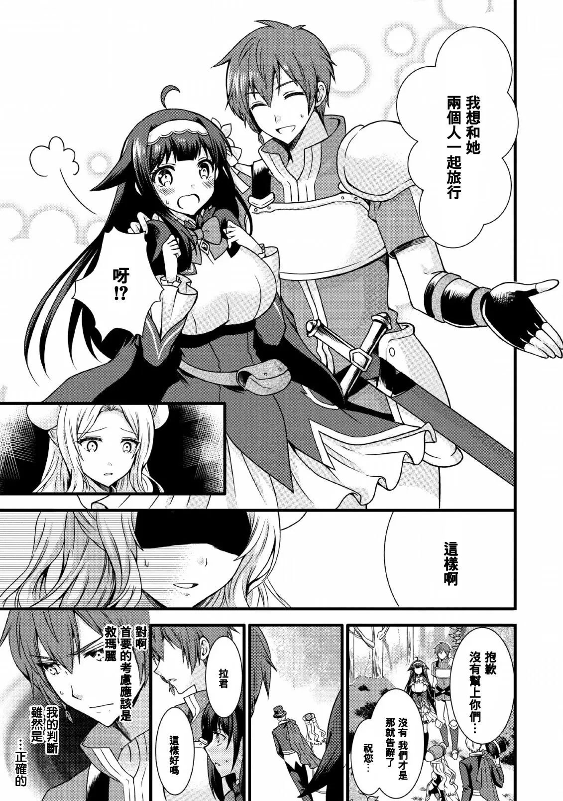第06话