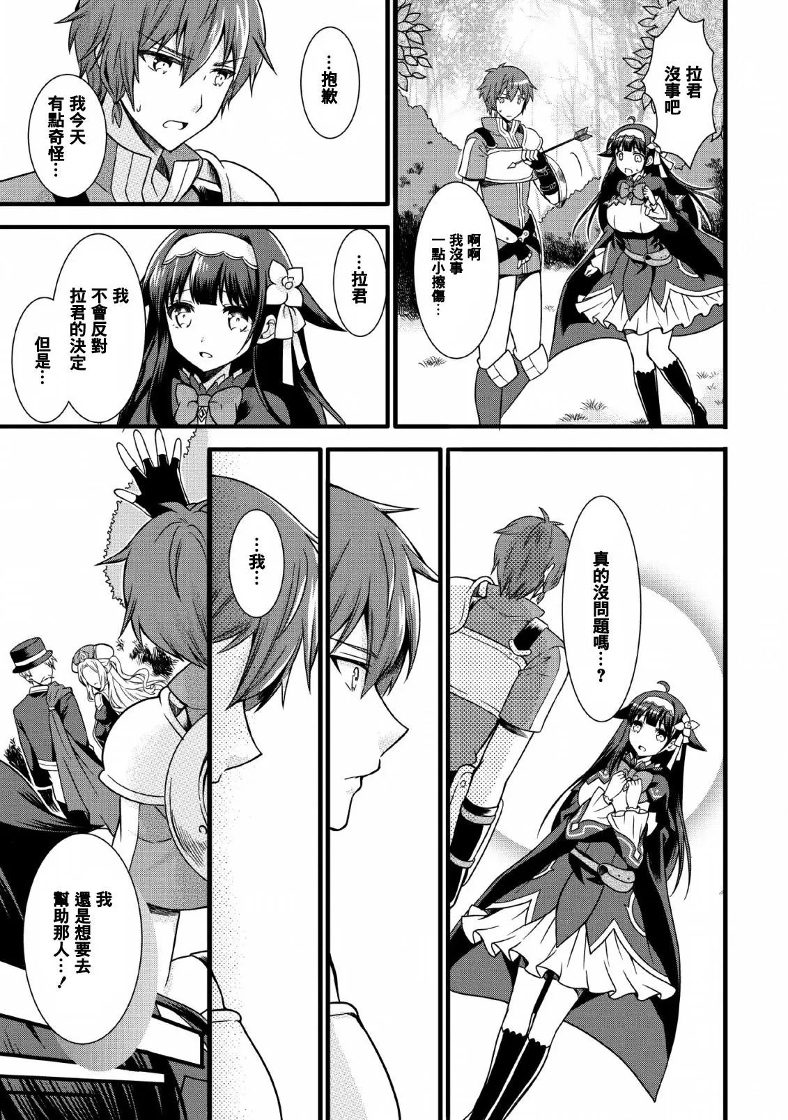 第06话