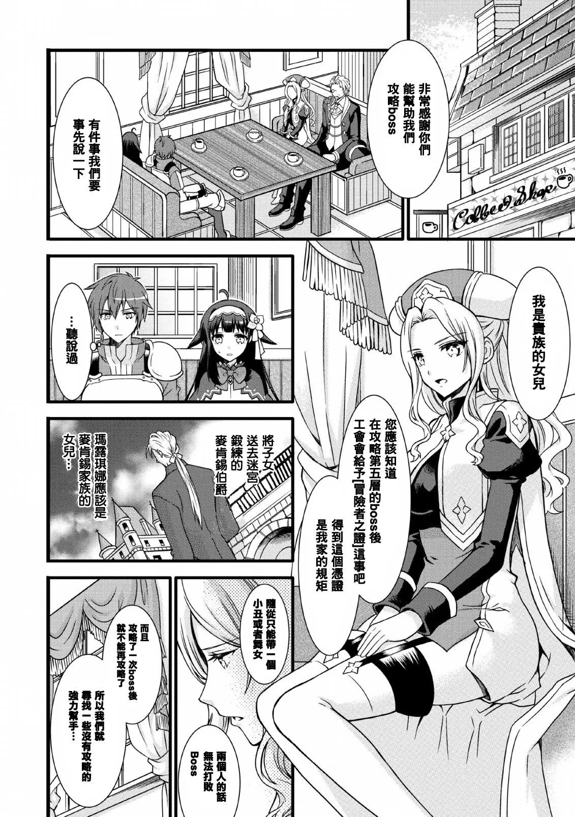 第06话