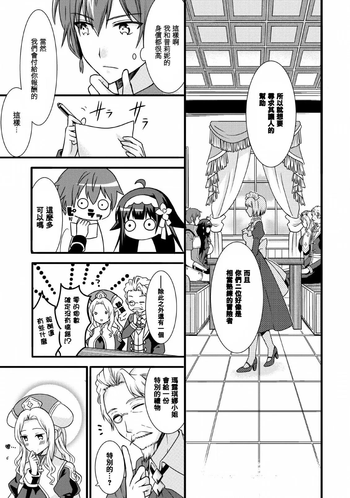 第06话