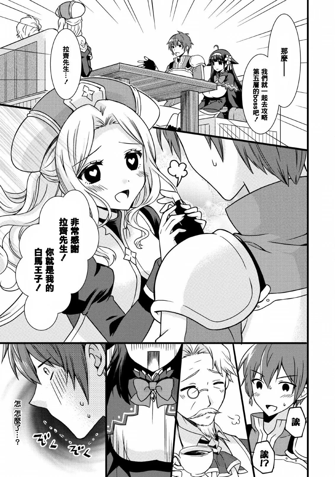 第06话