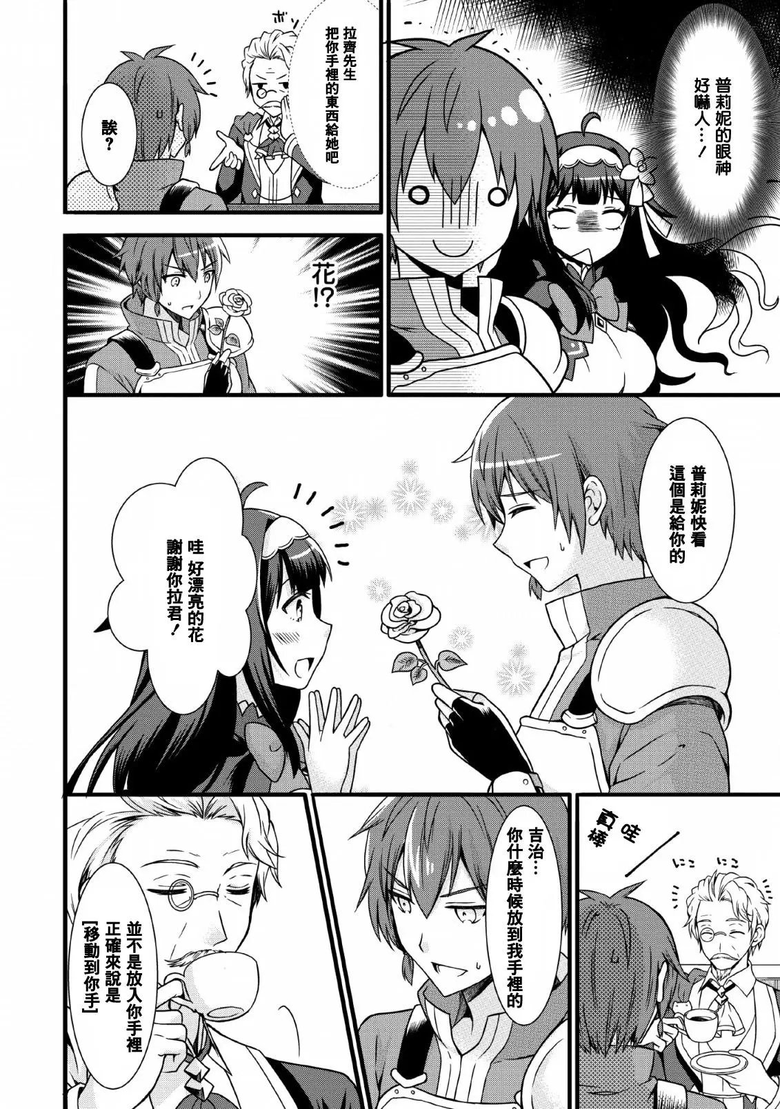 第06话