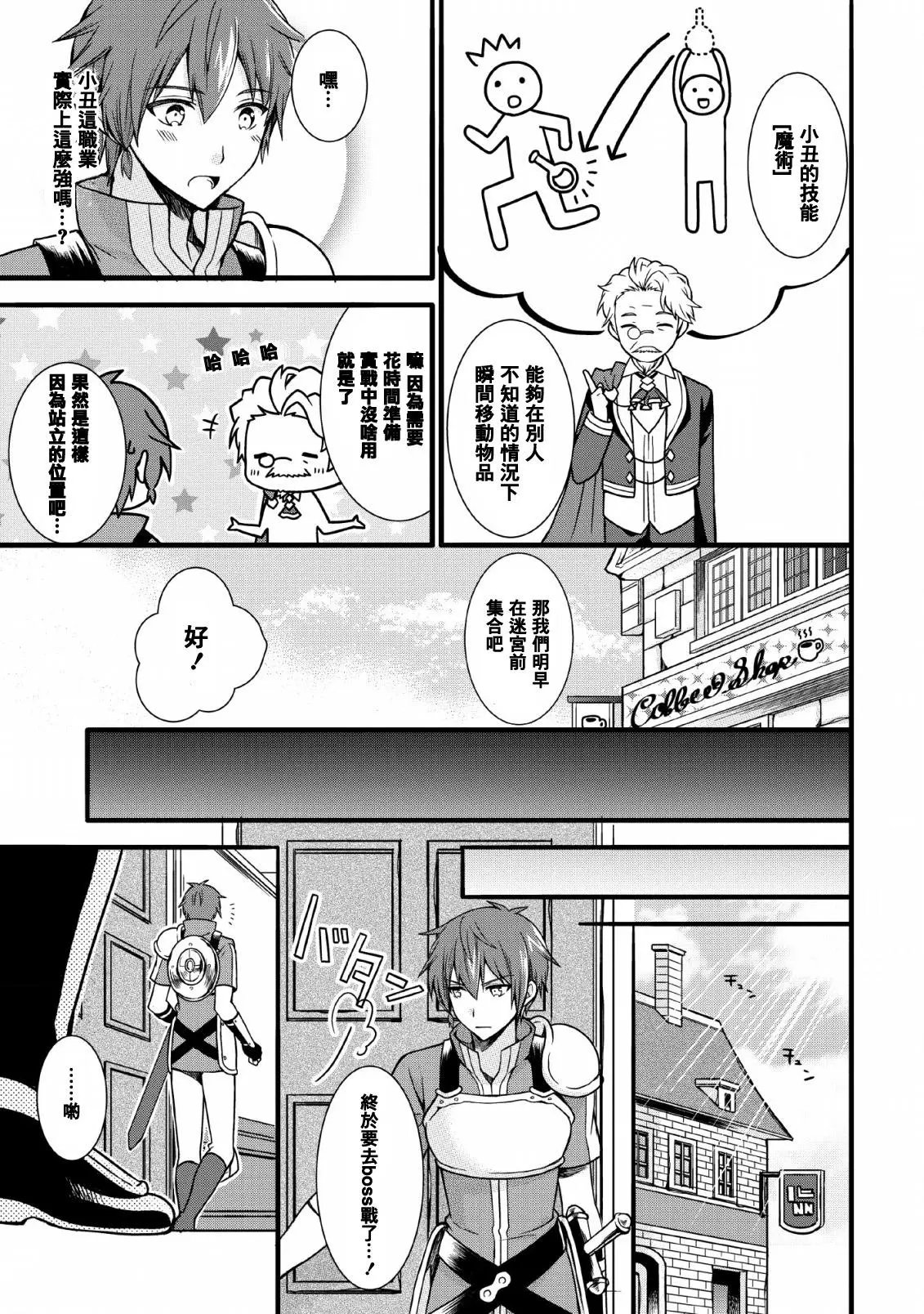 第06话
