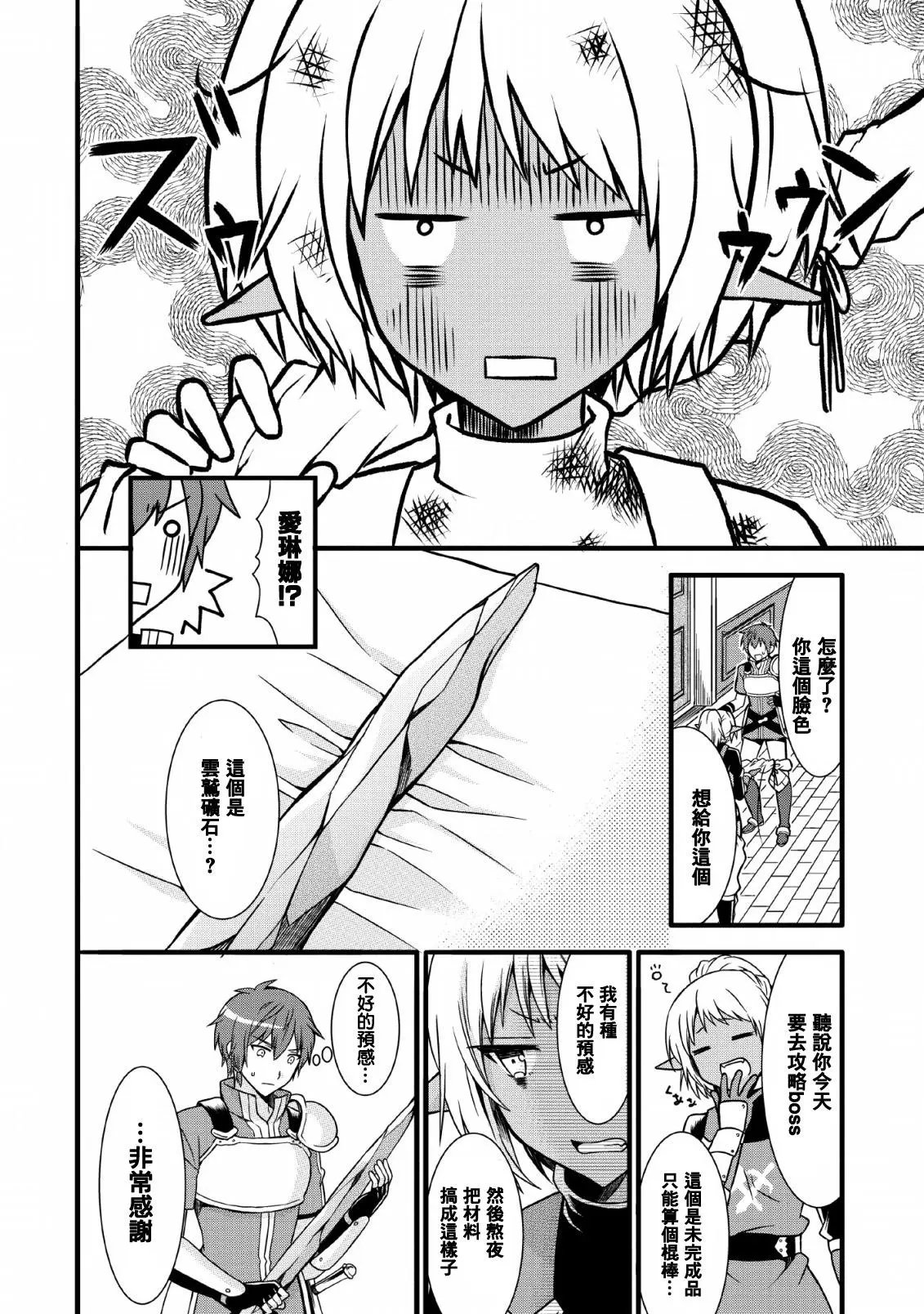第06话