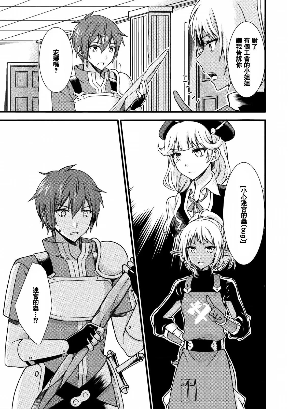 第06话