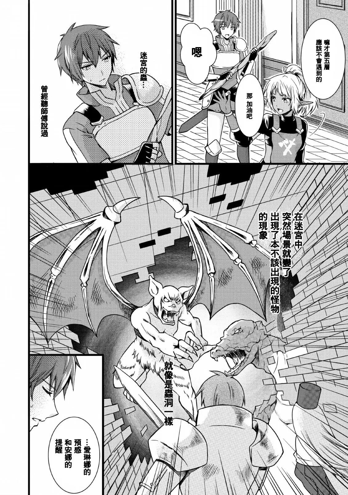 第06话