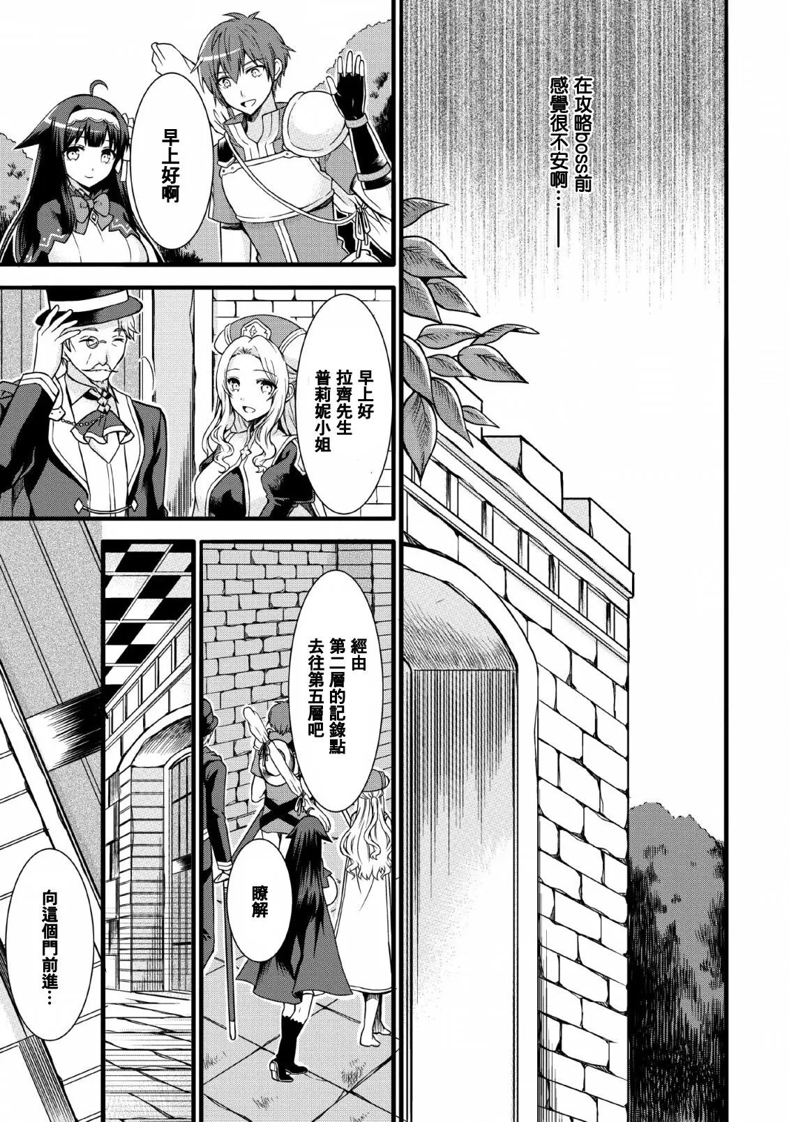 第06话