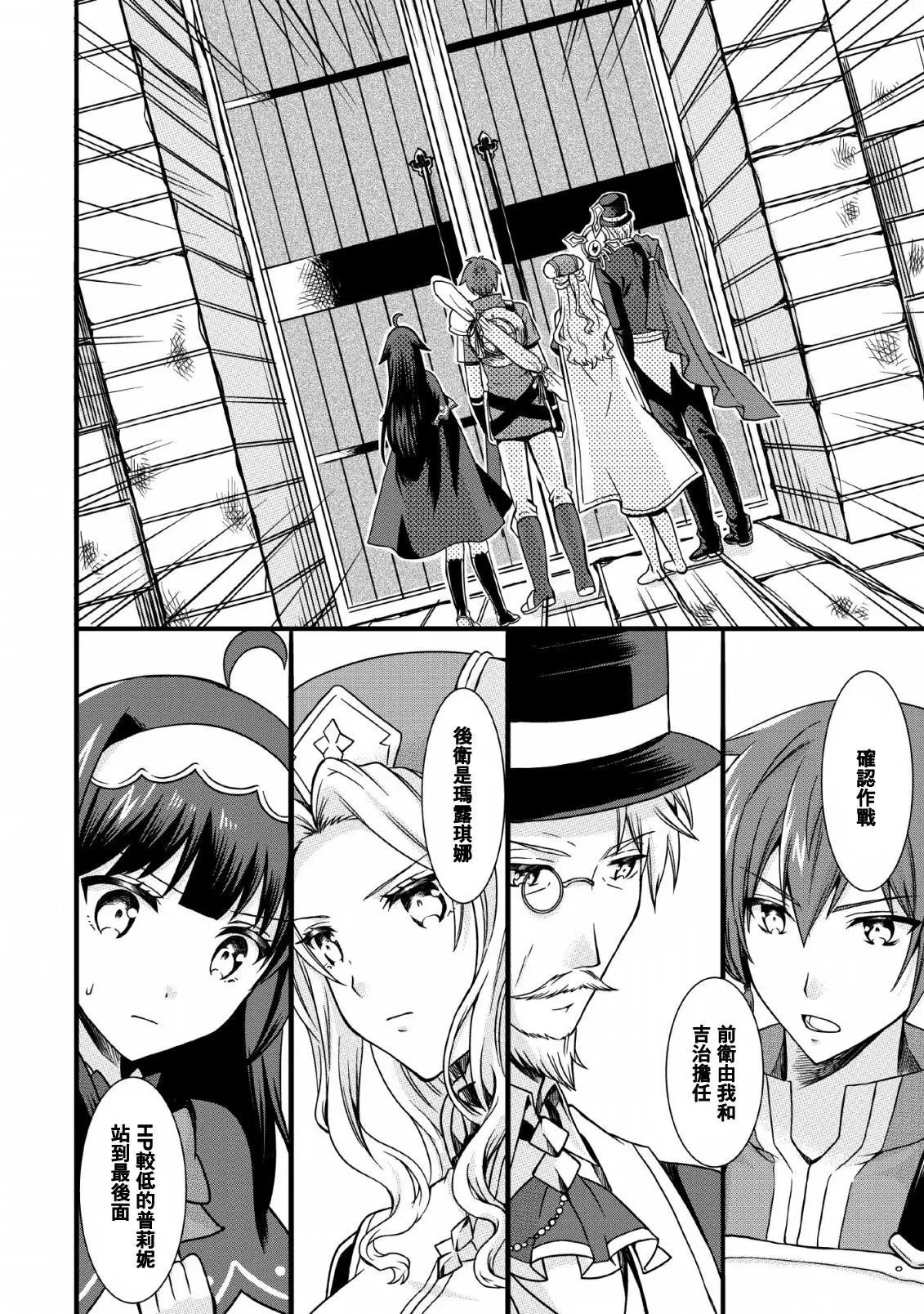 第06话