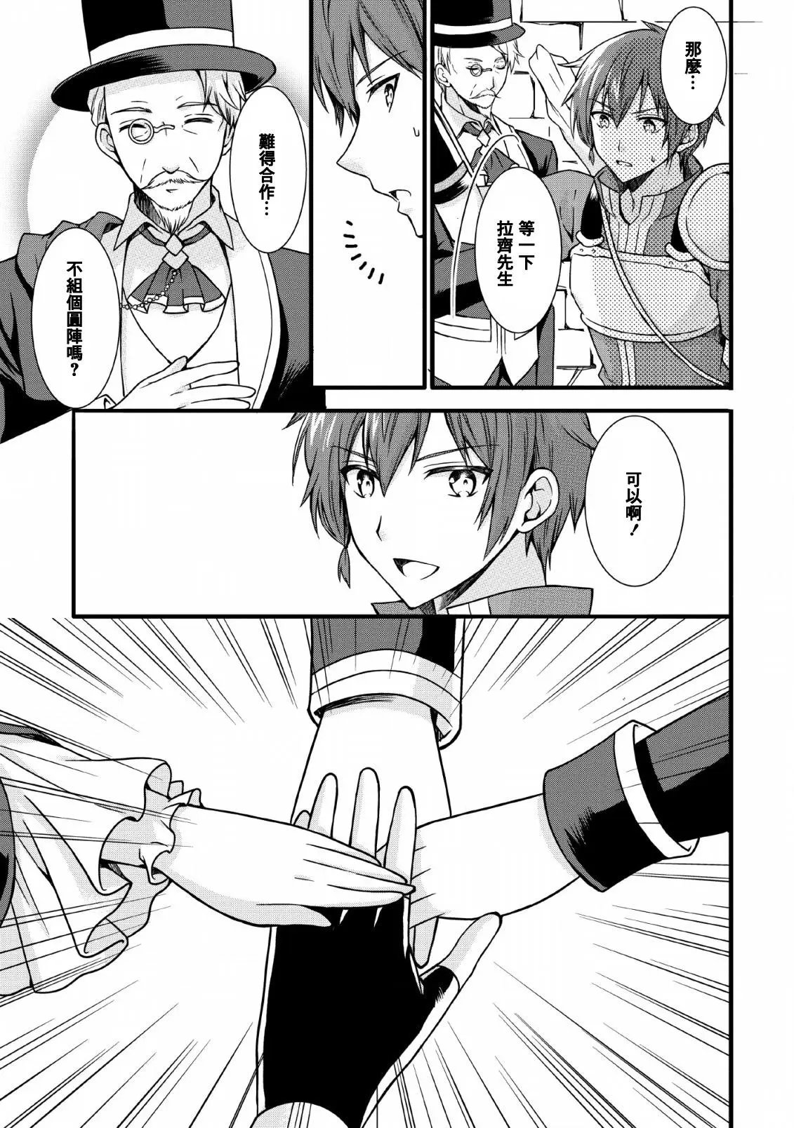 第06话