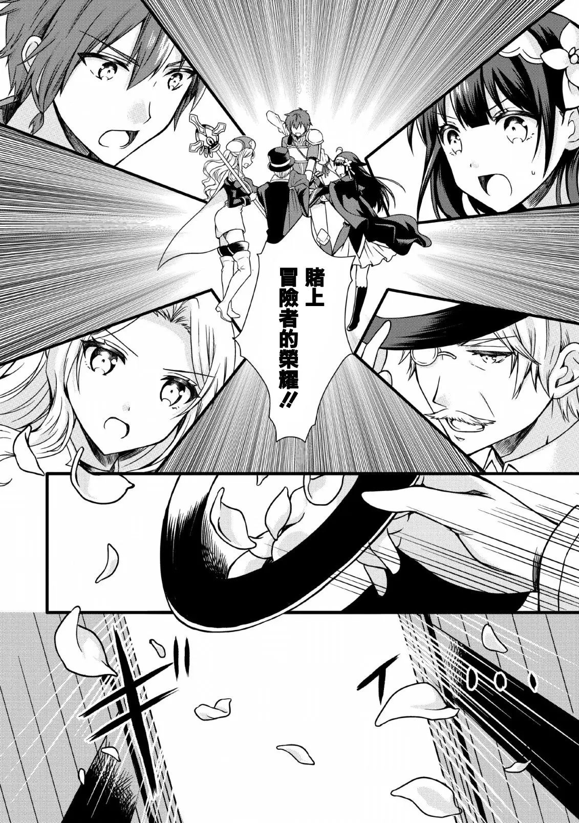 第06话