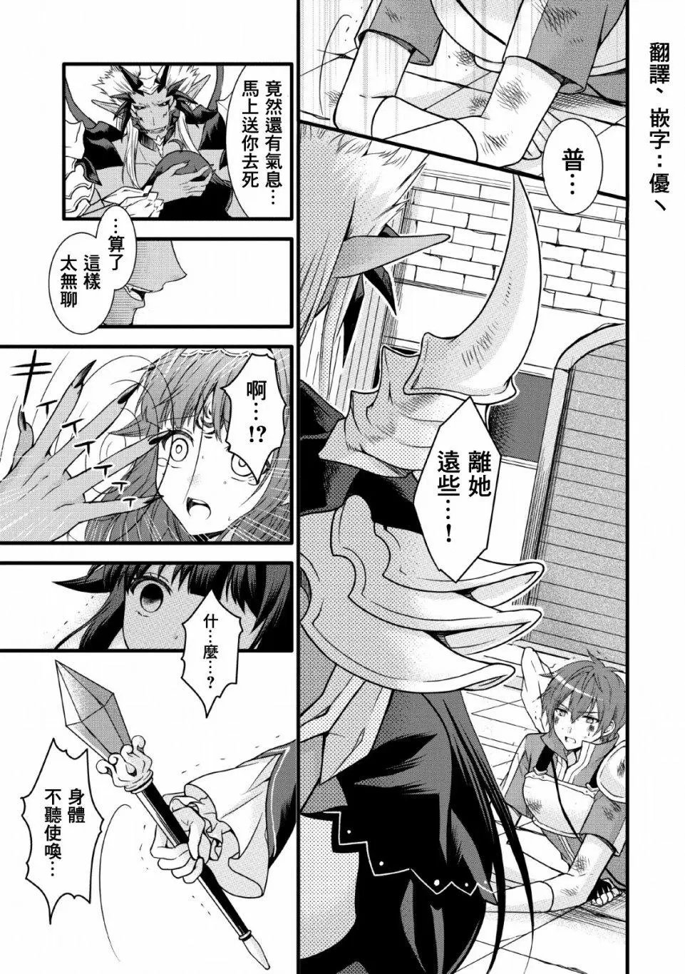 第08话