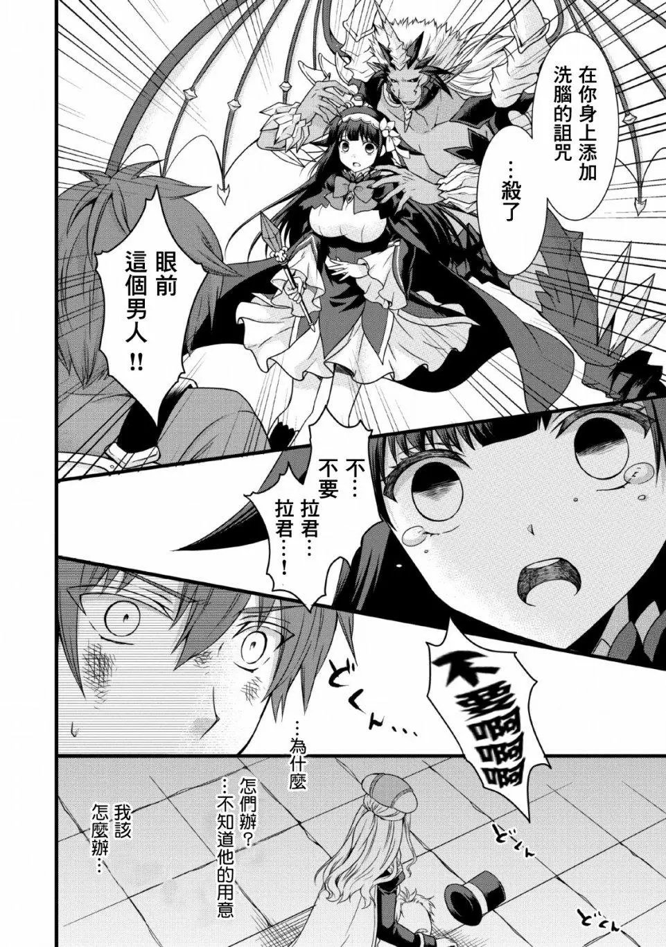 第08话