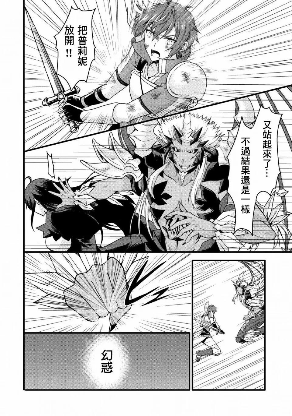 第08话