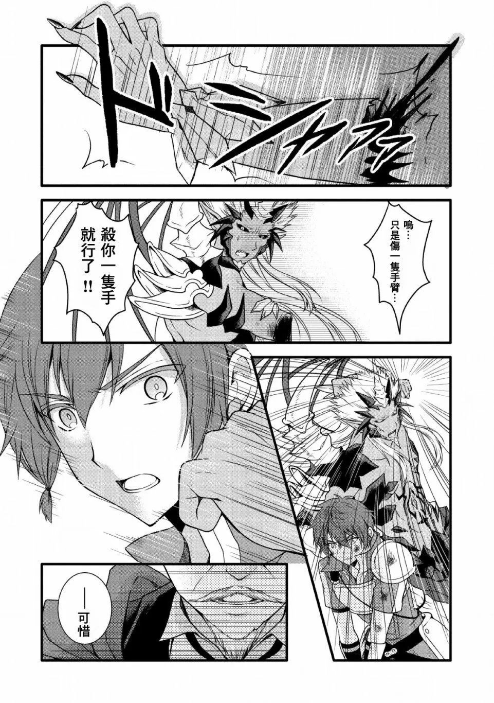 第08话
