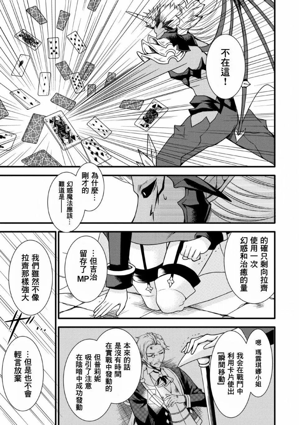 第08话