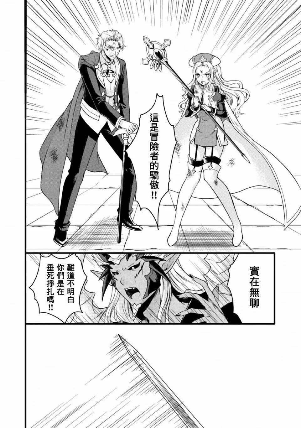 第08话