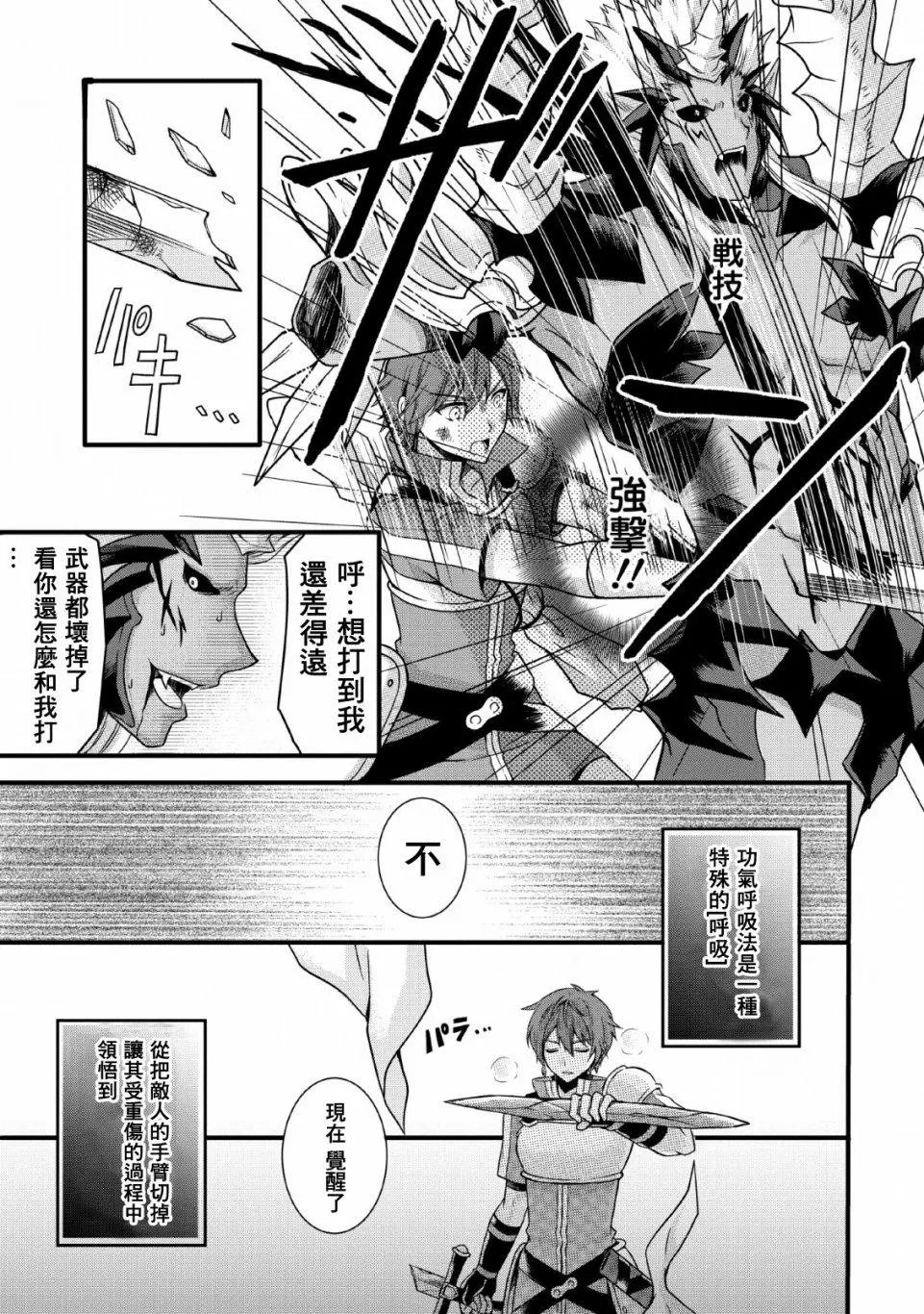第08话