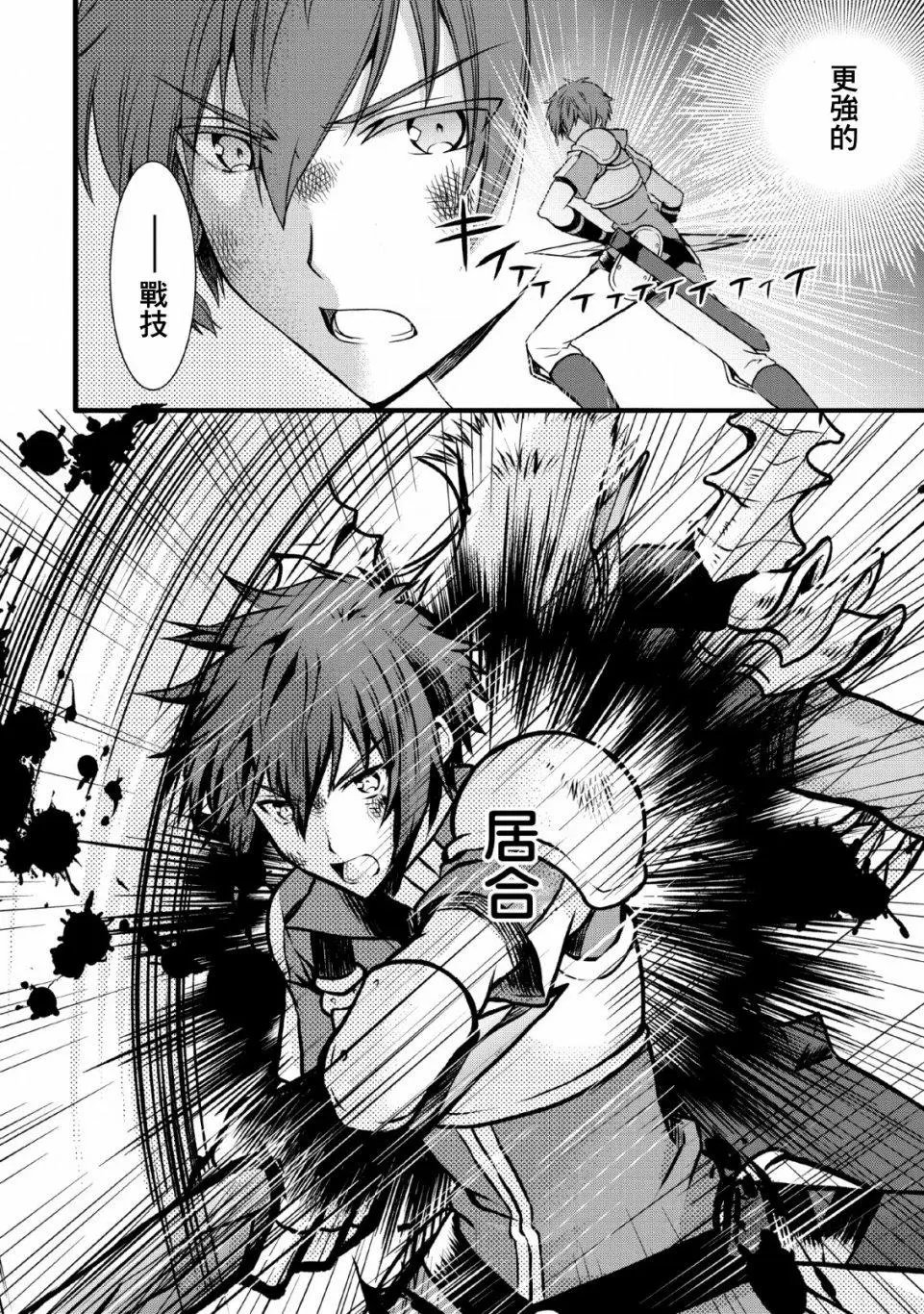 第08话