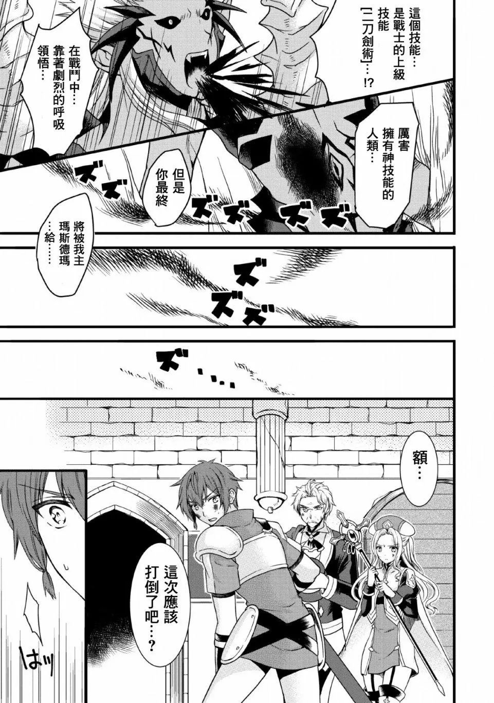 第08话
