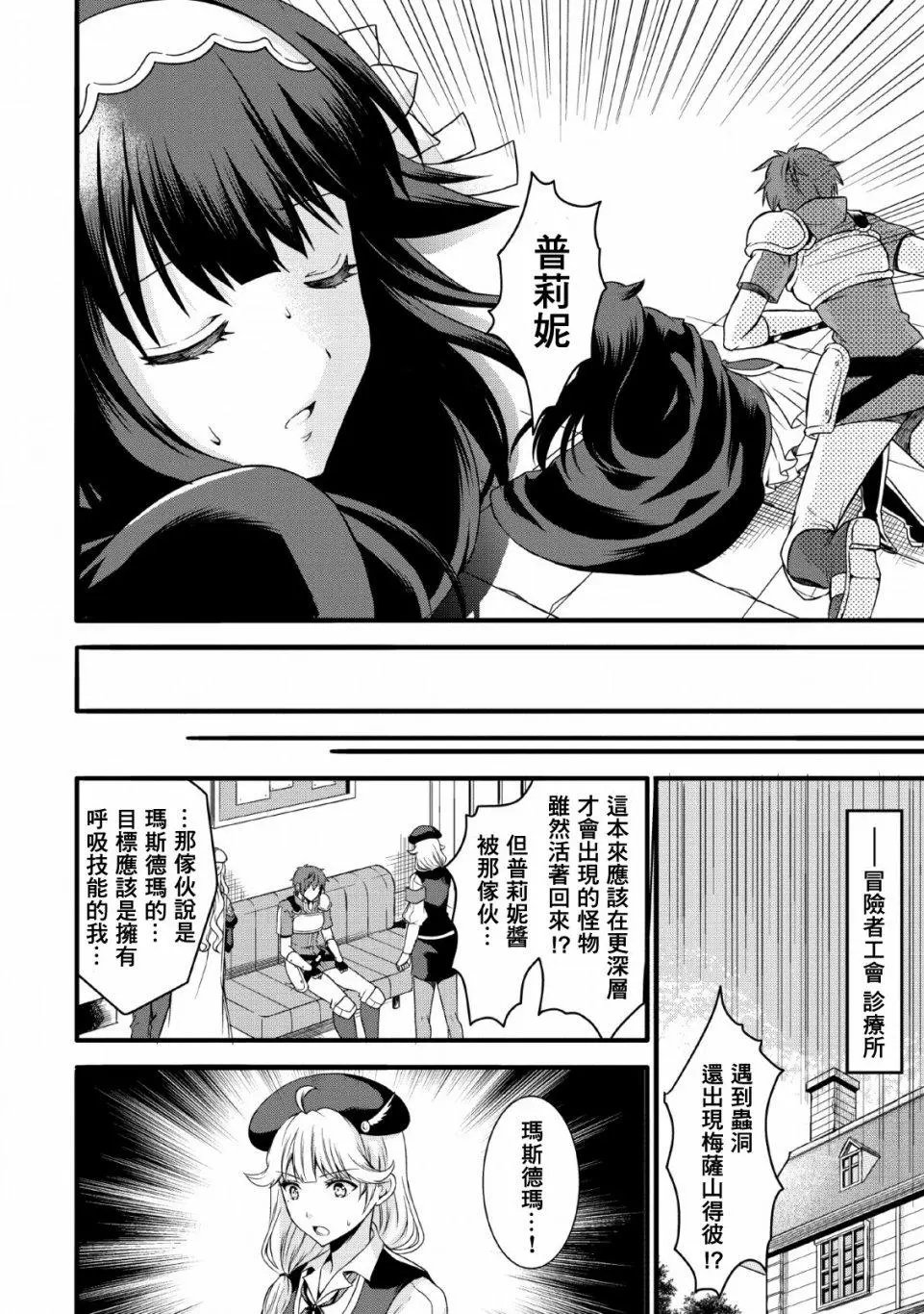 第08话