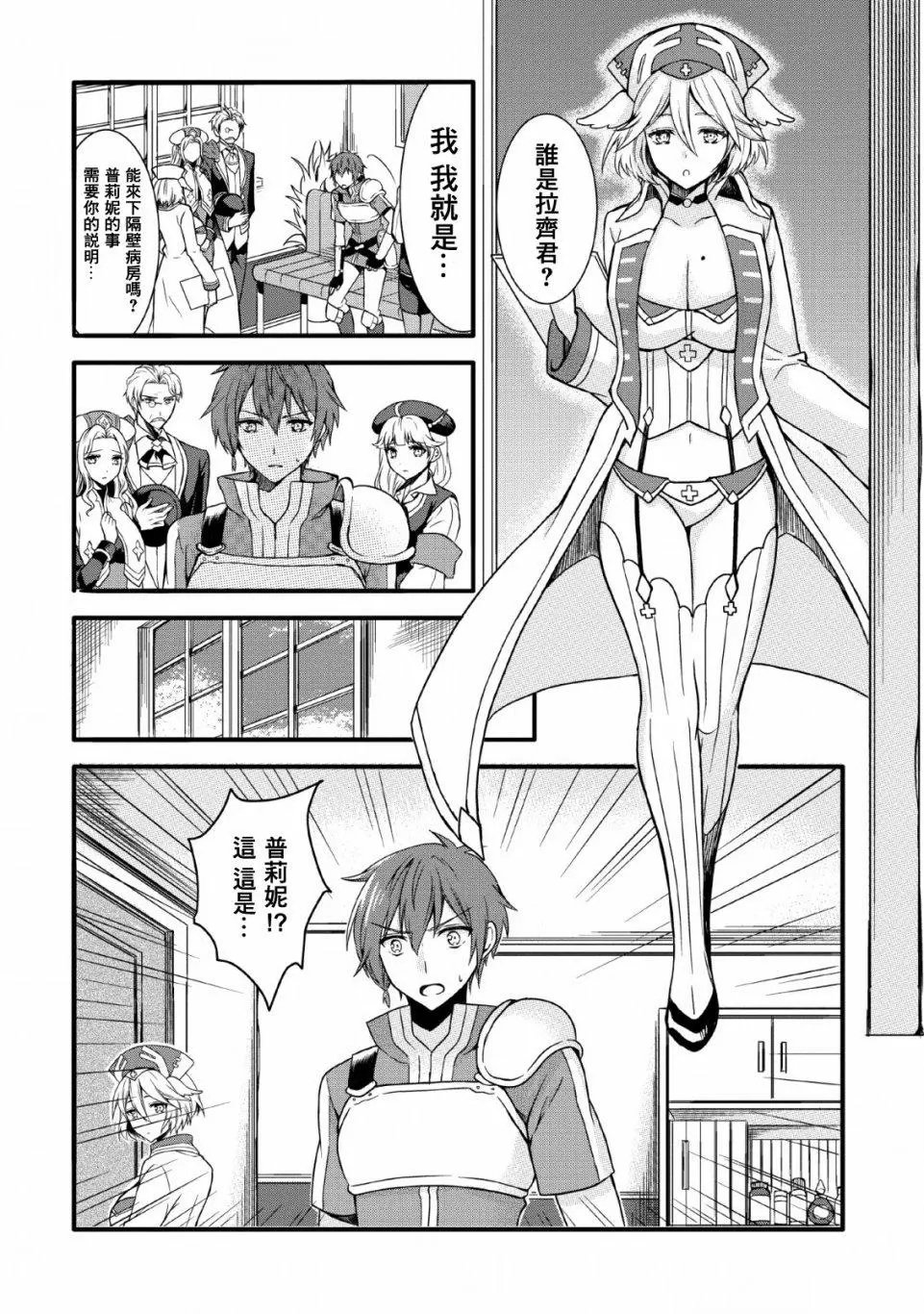 第08话