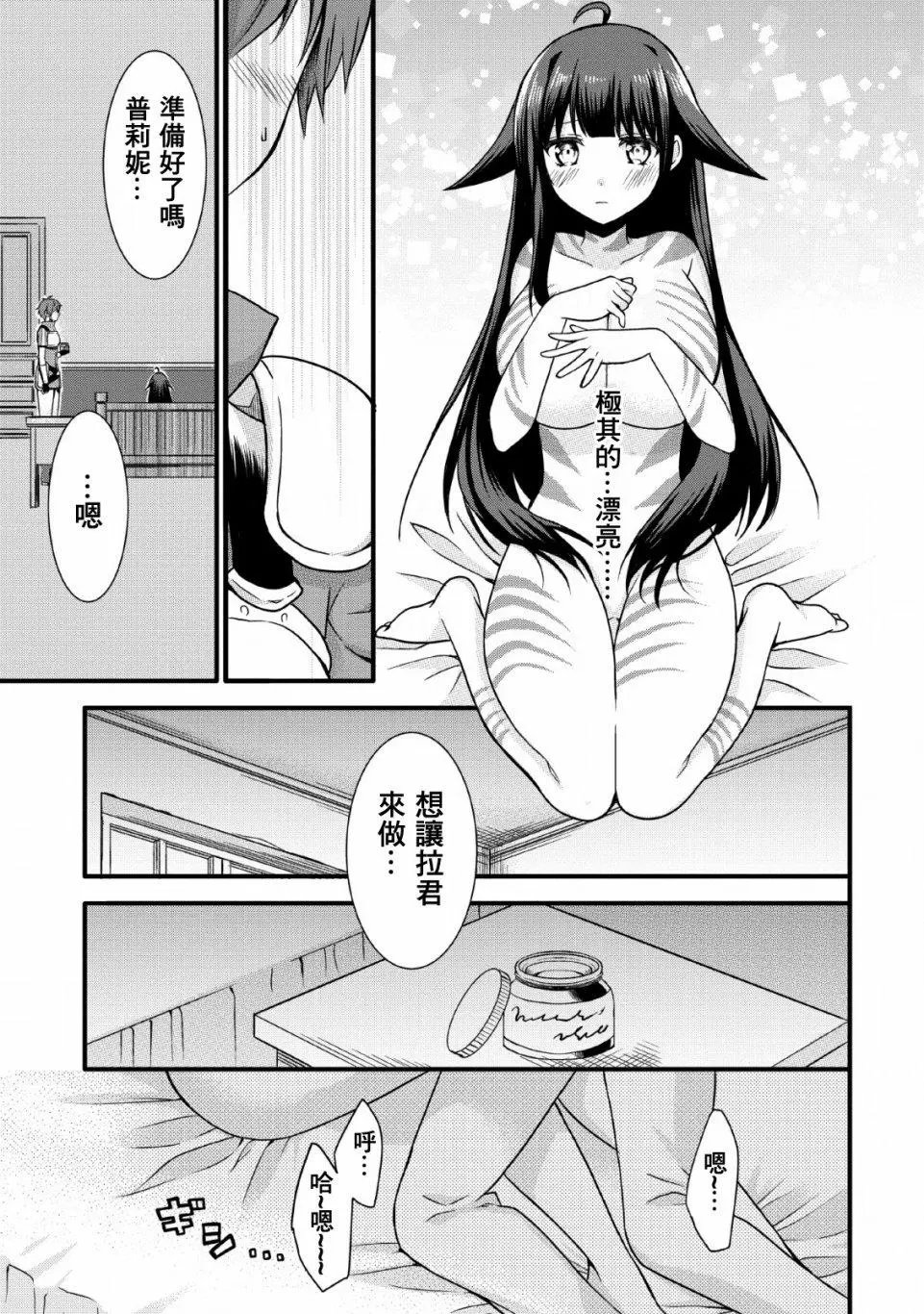 第08话