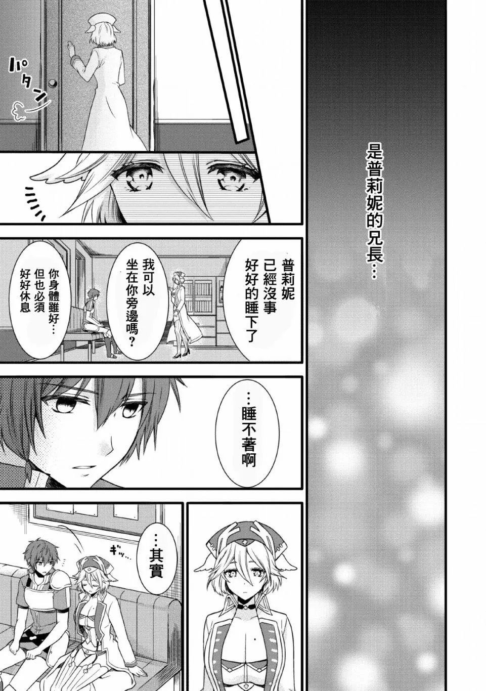 第08话
