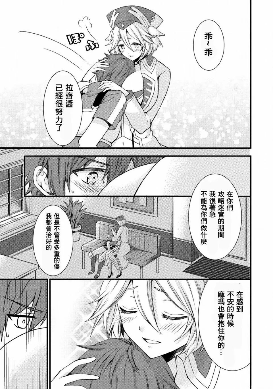 第08话