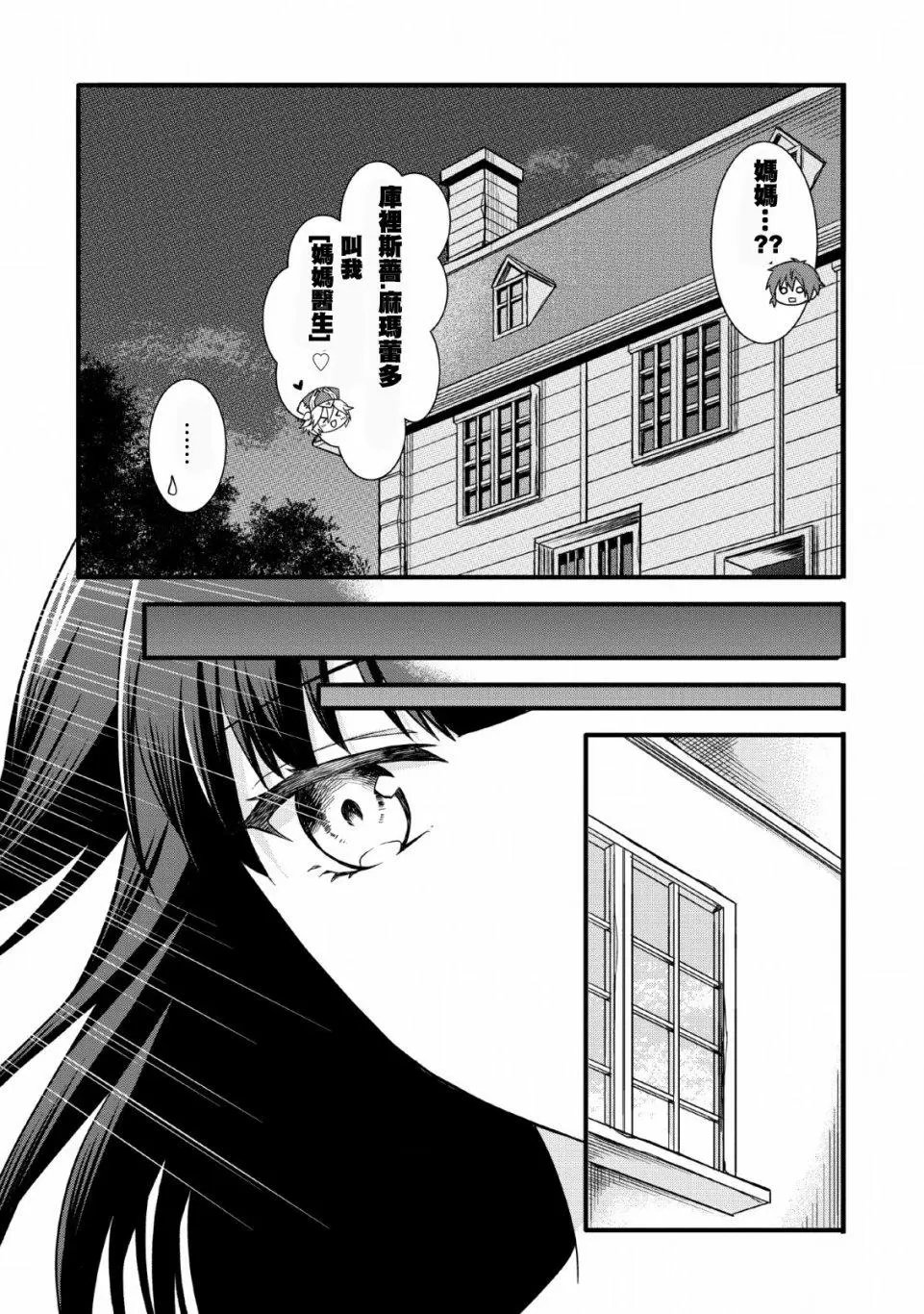 第08话