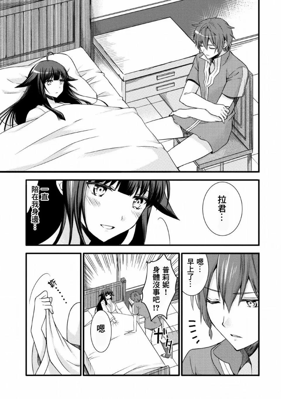 第08话