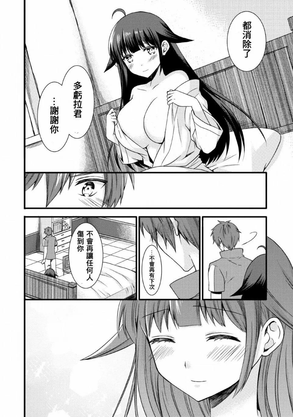 第08话