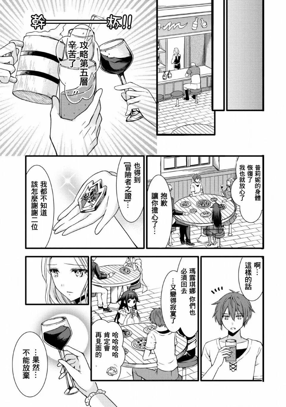 第08话