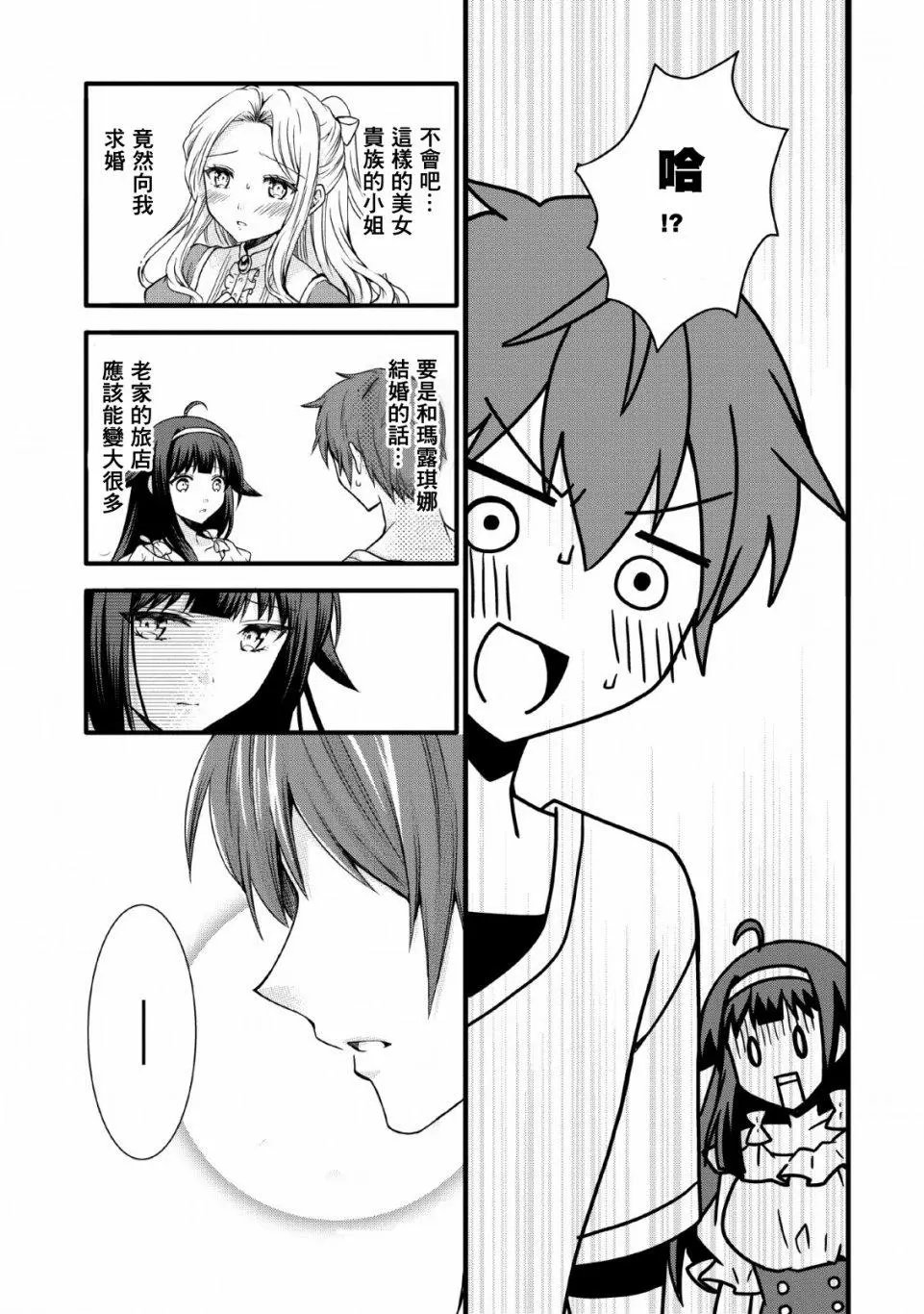 第08话