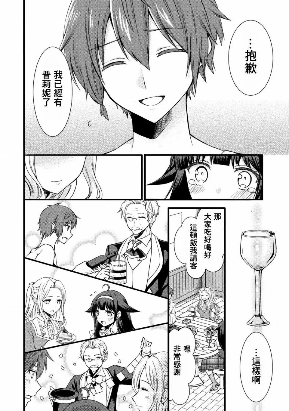 第08话