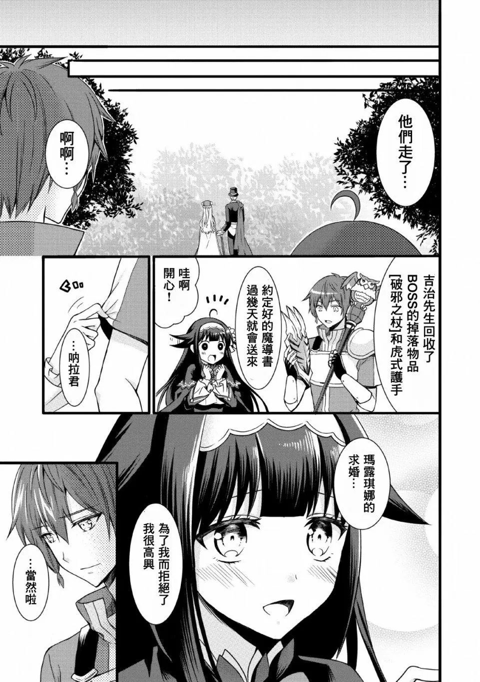 第08话