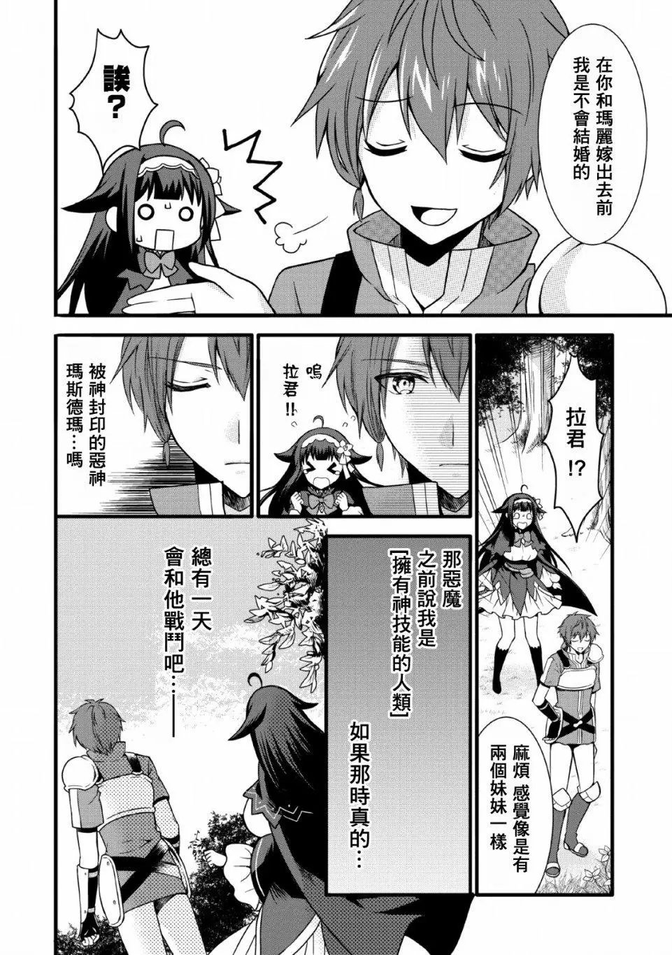 第08话