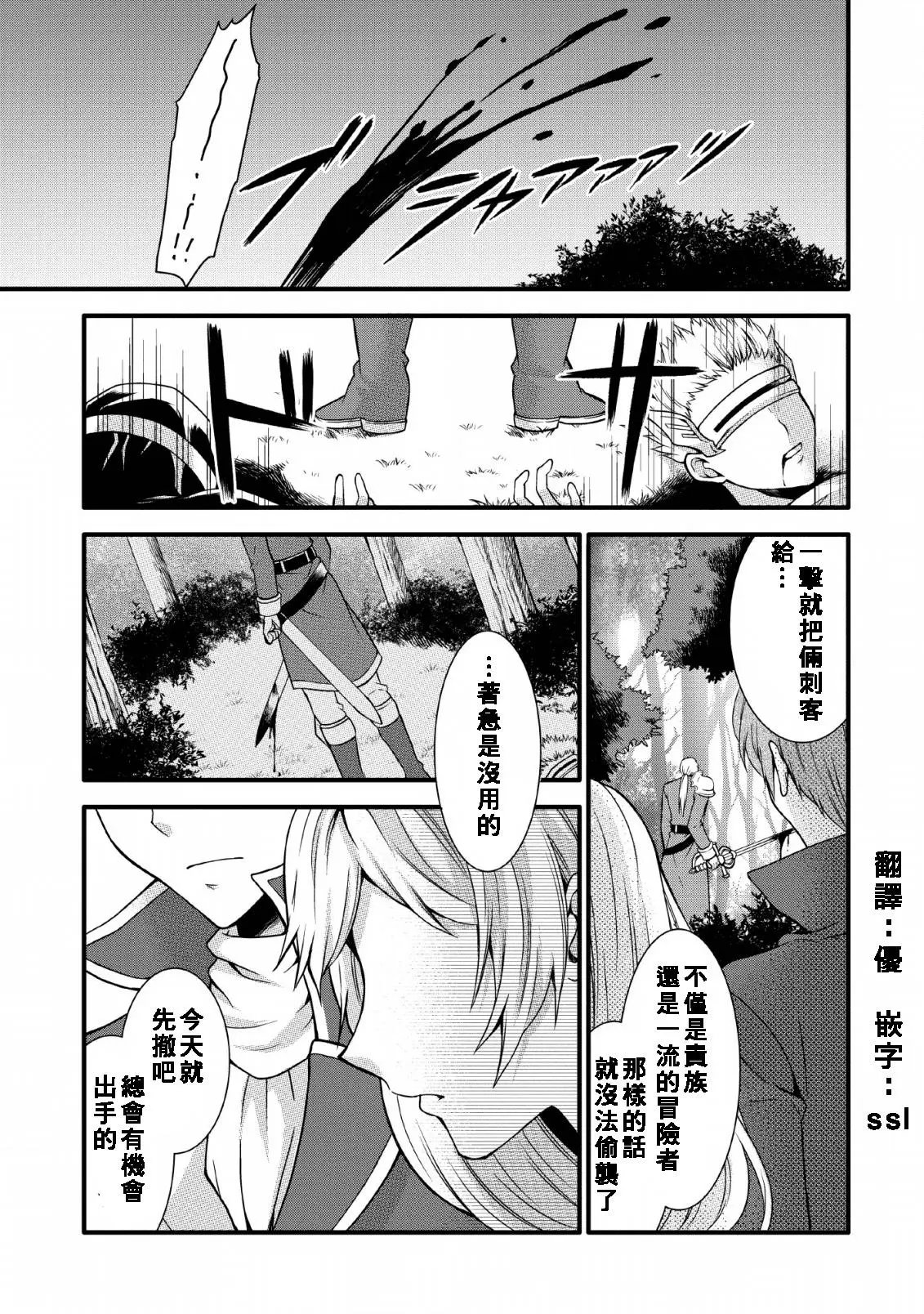 第09话