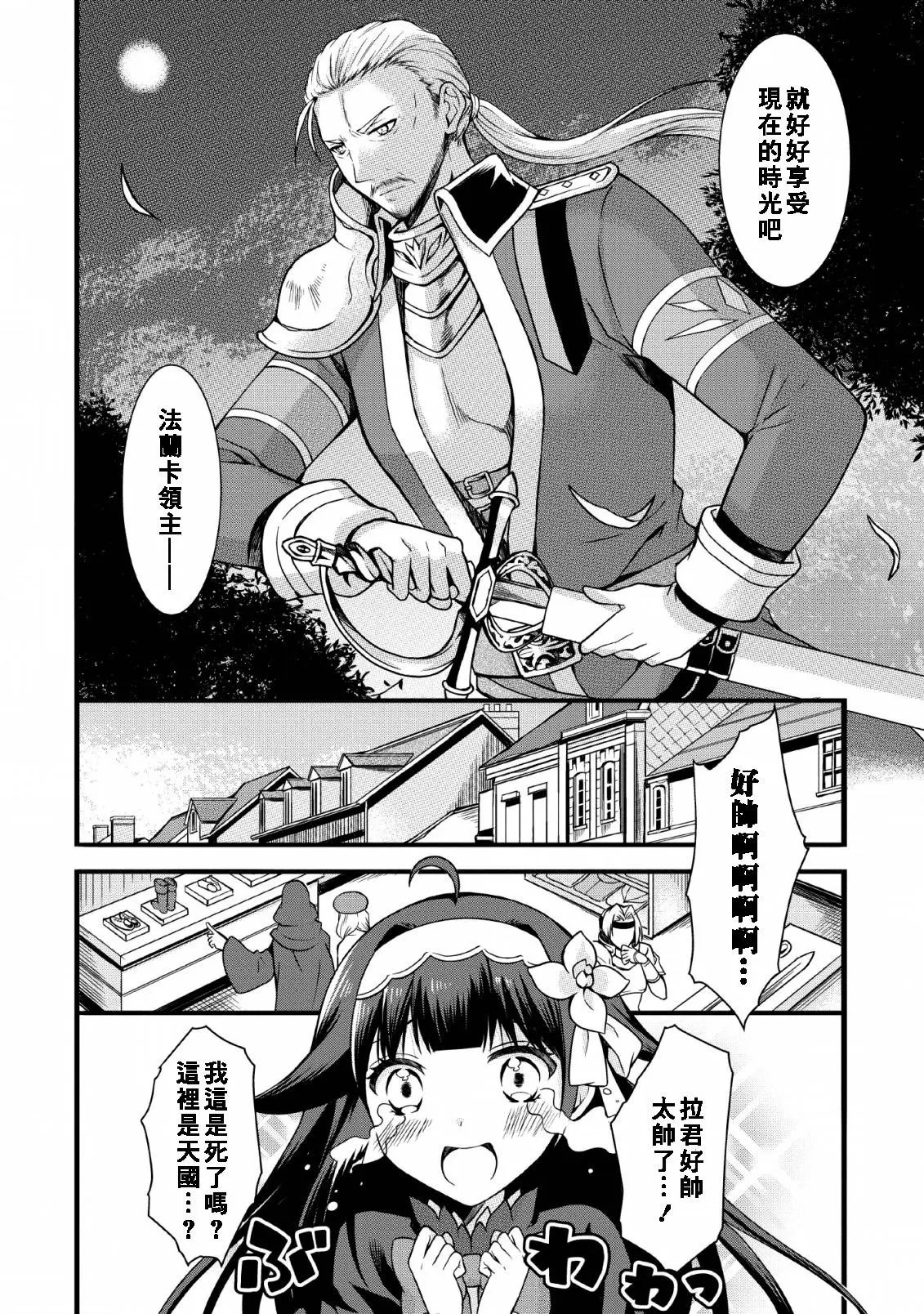 第09话