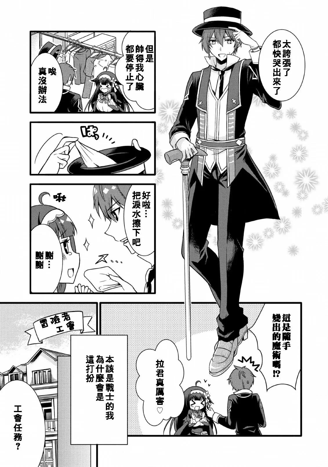 第09话