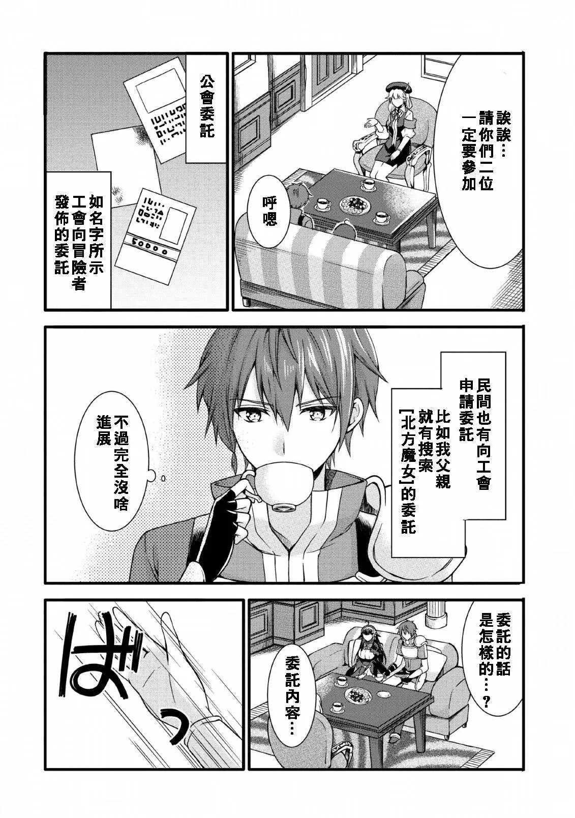 第09话