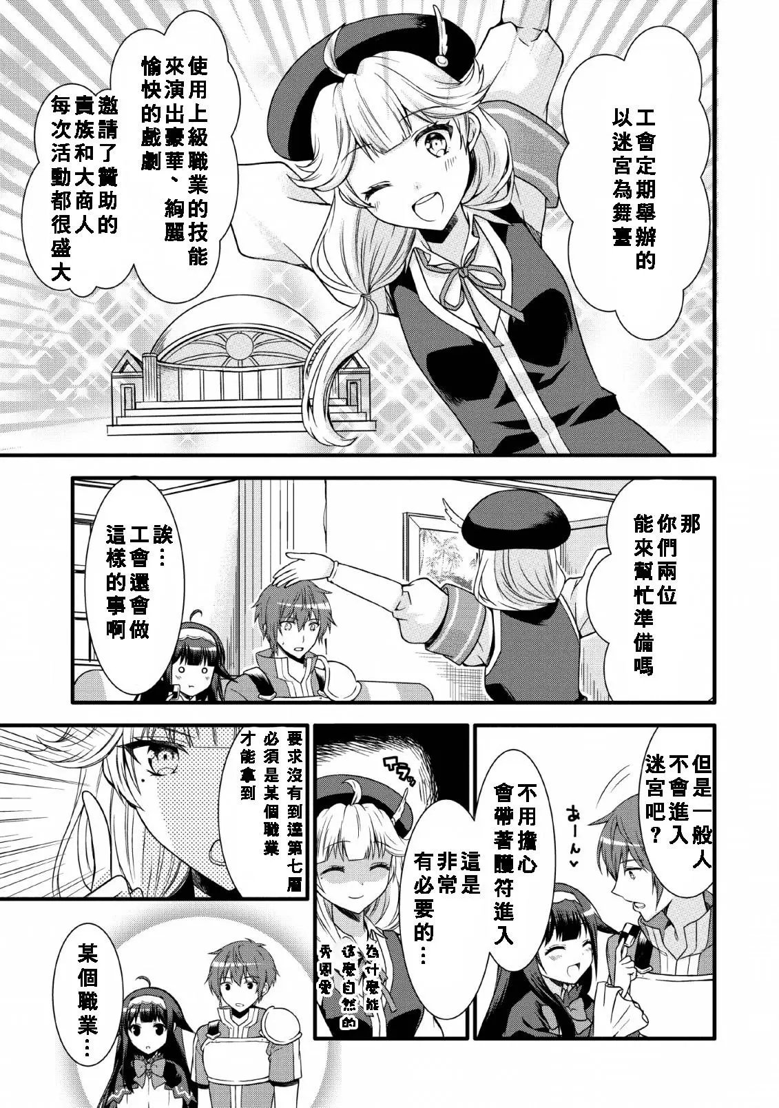 第09话