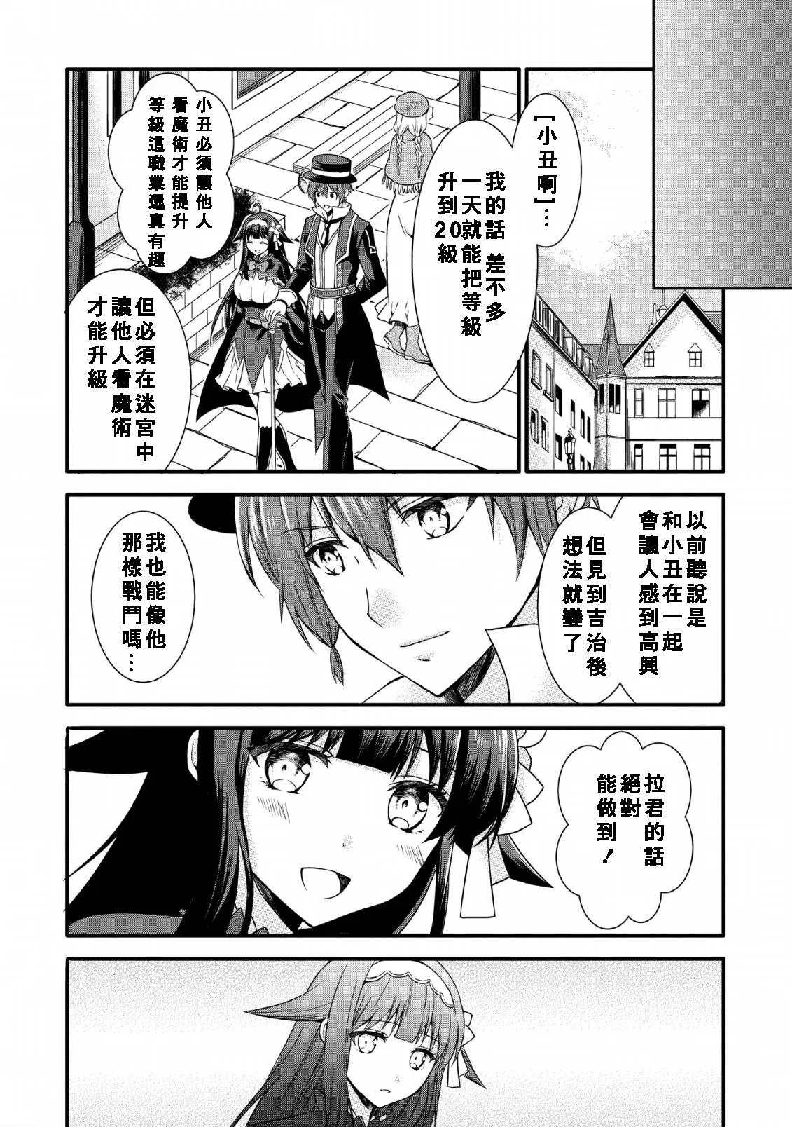 第09话