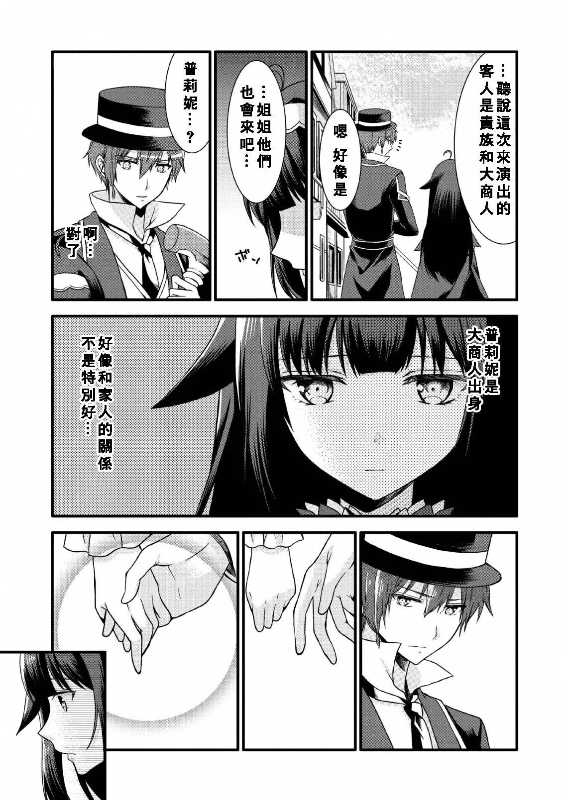 第09话