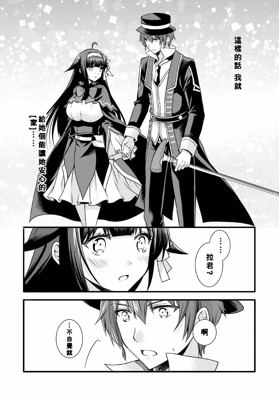 第09话