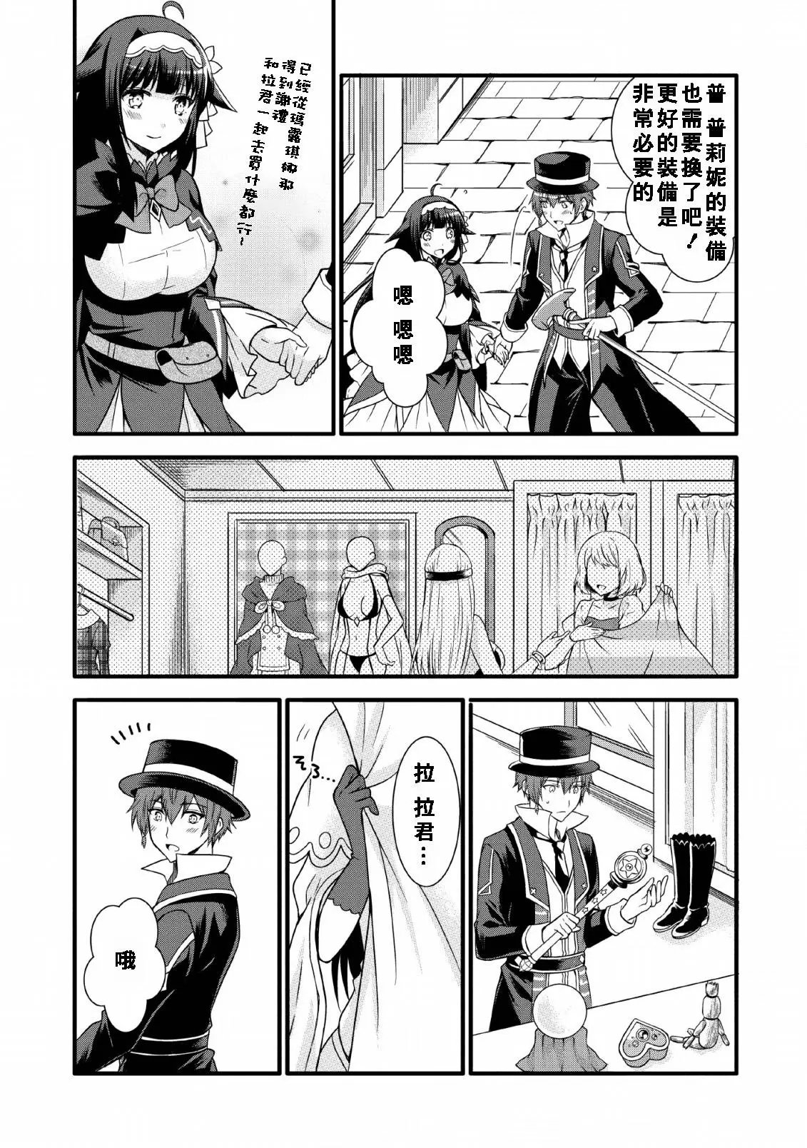 第09话