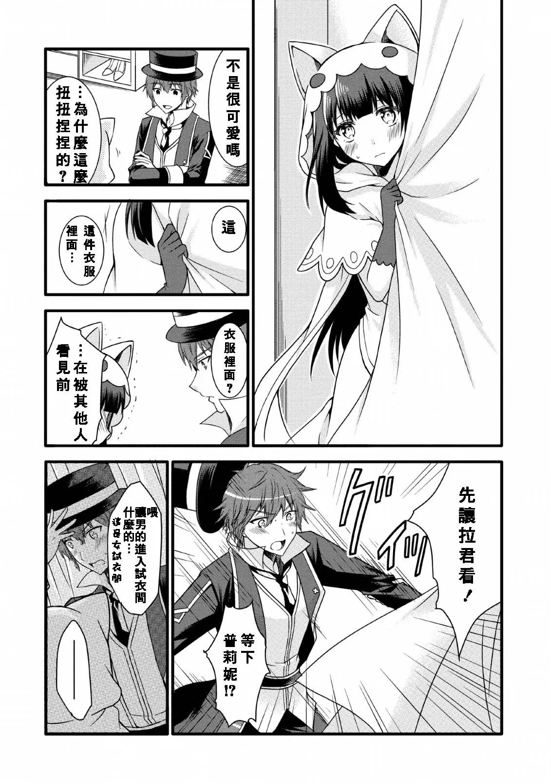 第09话
