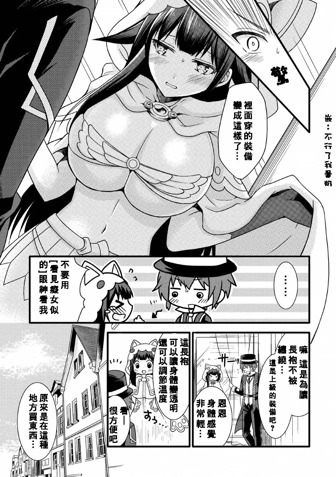 第09话