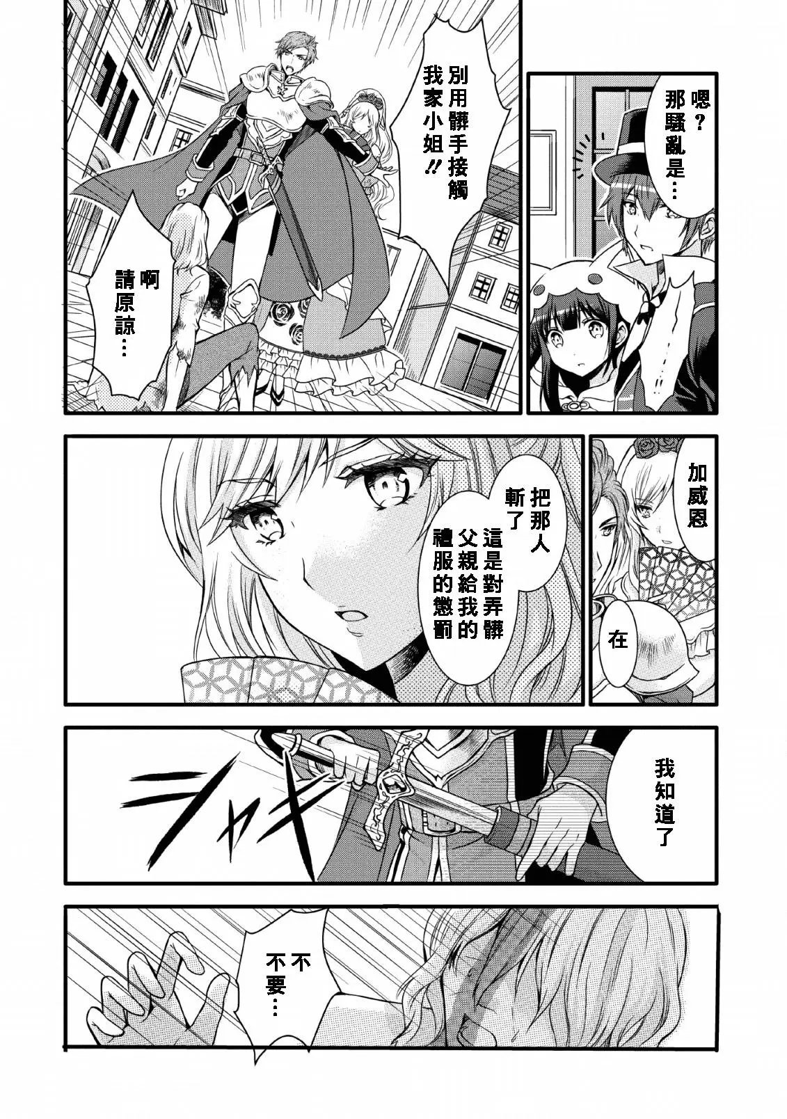 第09话